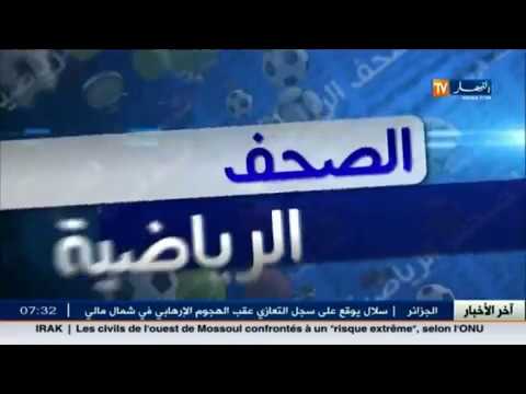 جولة في معرض الصحف الرياضية الجزائرية الأربعاء