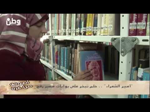 أحلام الفلسطينيين تتبخر على بوابات معبر رفح