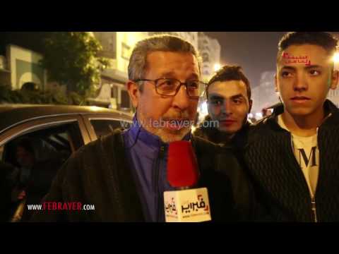 شاهد الإطار الوطني الحنوني يكشف لقاء كوت ديفوار