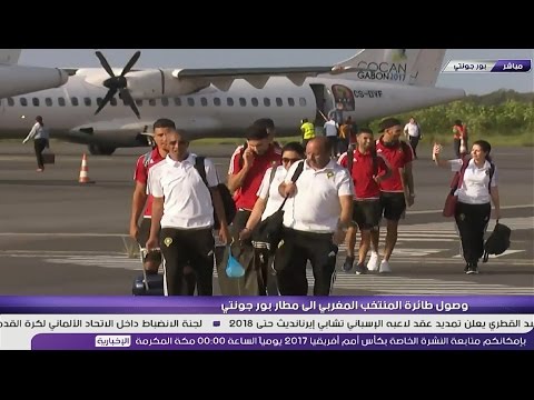 لحظة وصول المنتخب الوطني لمطار بورجونتي