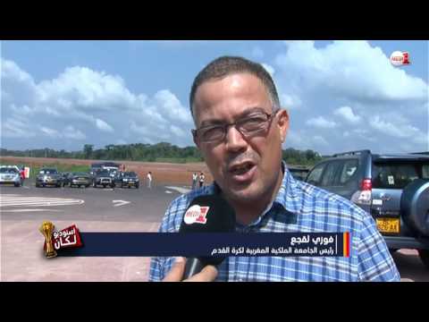 شاهد فوزي لقجع يؤكّد أنّ الإجابات القوية ستصلكم بعد أيام