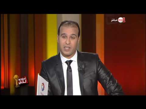 ملعب بورغونتي يثير المخاوف قبل مباراة المغرب ومصر