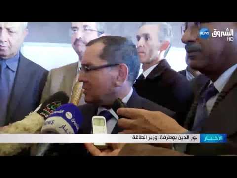 بالفيديو نورالدين بوطرفة يعلن رفع الدعم من 50 إلى 60 على مصادر الطاقة