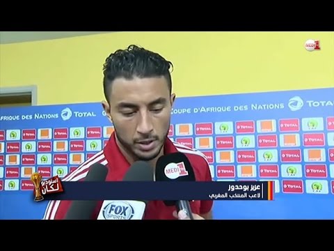 بالفيديو بوحدوز يعتذر للشعب المغربي باللغة الأمازيغية