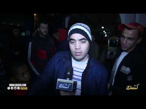 بالفيديو ردود أفعال الشارع المغربي عقب الإقصاء من أمم أفريقيا