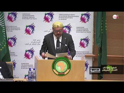 بالفيديو  العاهل المغربي يشيد بتطور العلاقات الثنائية مع الدول الأفريقية