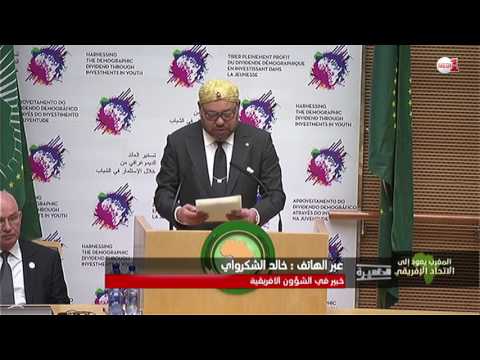 بالفيديو  خالد الشكراوي يؤكد أن خطاب العاهل المغربي مليء بالرسائل