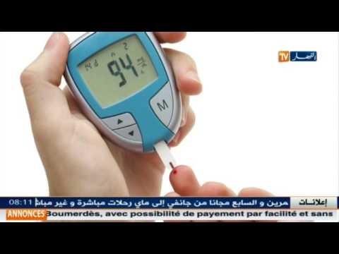 بالفيديو أسباب الاصابة بمرض السكري عند المرأة الحامل