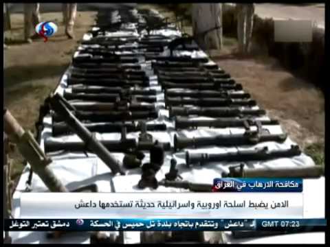ظهور أسلحة إسرائيلية في مواقع داعش في الأنبار