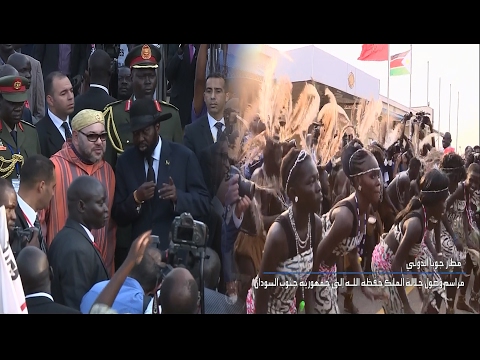شاهد استقبال الملك محمد السادس على إيقاعات فلكلور جمهورية جنوب السودان