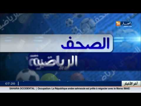 جولة في معرض الصحف الرياضية الجزائرية في شباط 2017