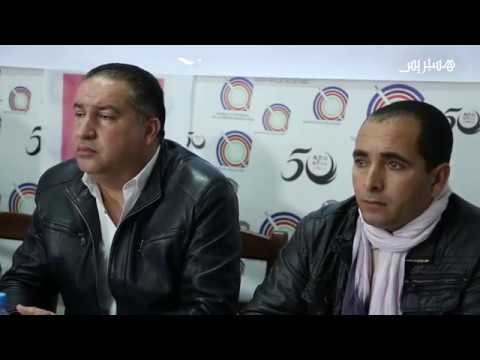 شاهد  مطالبات العمالة الزراعية في المغرب