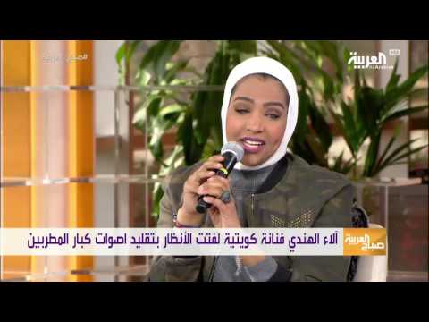 كويتية تغني كورال مع أحلام تقلد أصالة وجورج وسوف