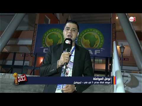 تعليق طريف من نوفل العواملة على حظ  الفراعنة