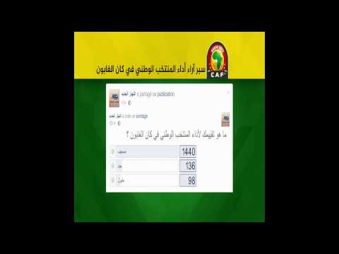 شاهد آراء لتلفزيون النهار يكشف سخط الجزائريين من نتائج الخضر في الكان