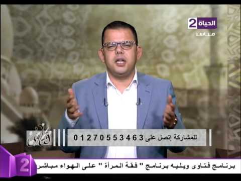 تعرف على كيفية الوضوء على الشراب