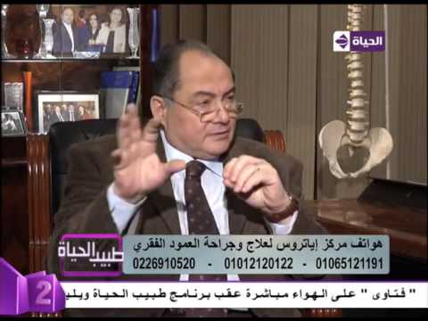 هشاشة العظام عند السيدات وعلاجها
