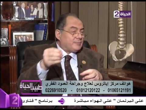 استئصال الإنزلاق الغضروفي القطني