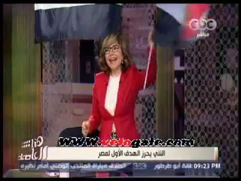 فيديو لميس الحديدي تحتفل على الهواء مباشرة بهدف محمد النني في شباك الكاميرون