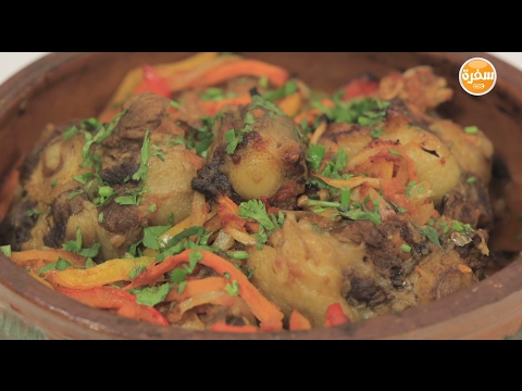 شاهد طريقة إعداد طاجن عكاوي بالخضار