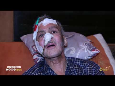 شاهد مغربي ثري مريض بالسرطان يروي قصته