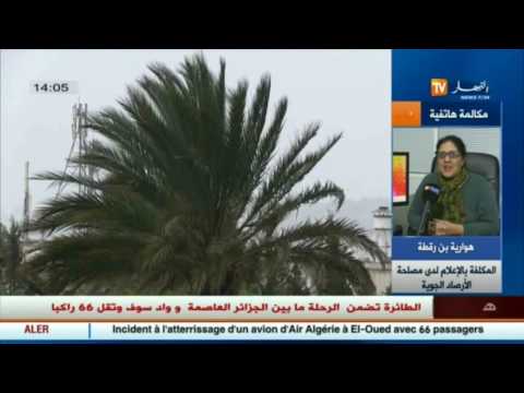 اضطراب جوي قوي في الجزائر