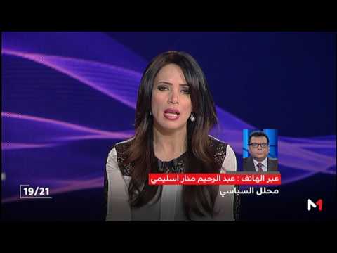 منار السليمي يعلق على مزاعم البوليساريو