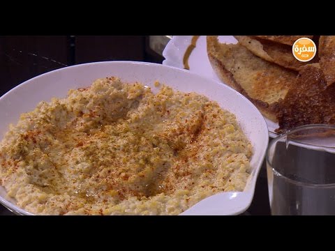 طريقة عمل ومقادير حمص بالطحينة