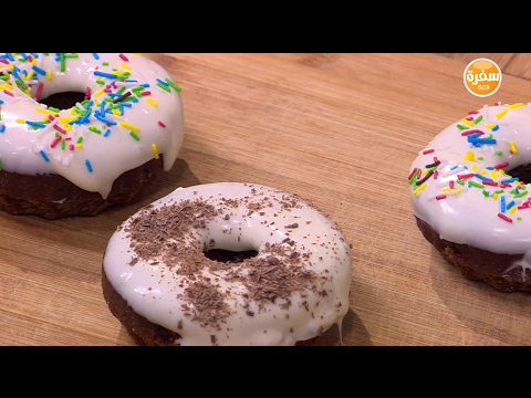 طريقة عمل دونتس مخبوز