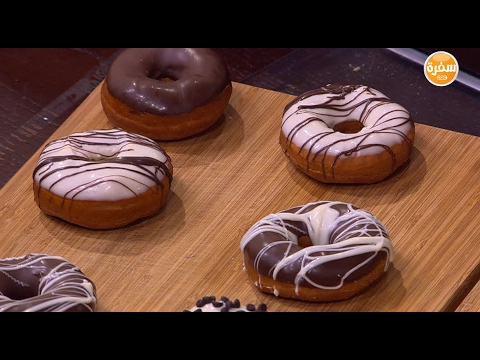 طريقة عمل دونتس