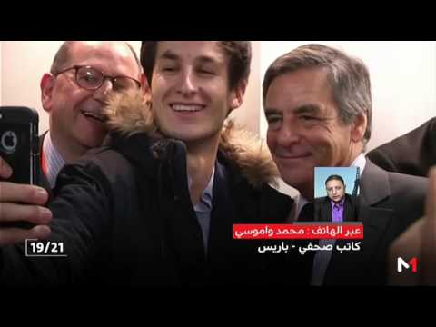 شاهد تأثير فضيحة فيون على مجريات الانتخابات الفرنسية