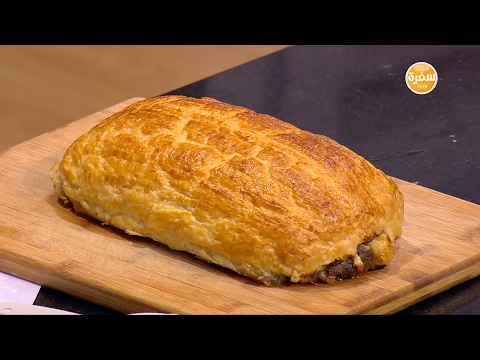 بالفيديو طريقة إعداد ومقادير بيف ويلنغتون