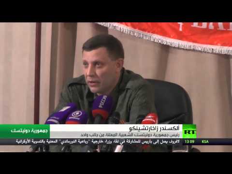 دونيتسك تحتفل بيوم حماة الوطن