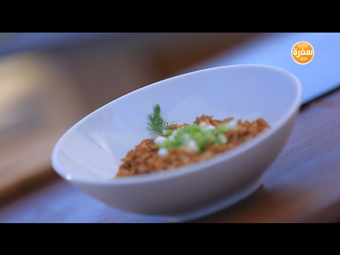 بالفيديو طريقة إعداد ومقادير فرايد رايز