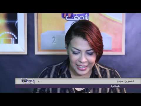 شاهد وصفات طبية سهلة لعلاج تسمم الغازات