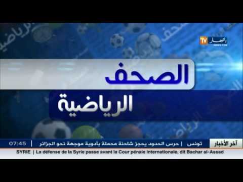شاهد أخر أخبار الصحف الرياضية الجزائرية 82