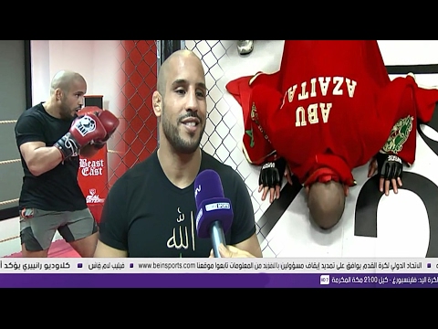 شاهد أهم إنجازات البطل المغربي أبو بكر زعيتر