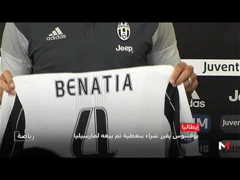 شاهد  نادي يوفنتوس يقرر شراء عقد بنعطية