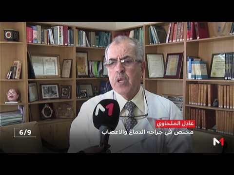 شاهد  أرقام مقلقة لمرضى الصرع في المغرب