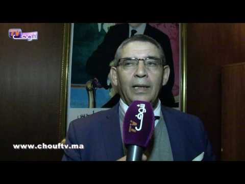 شاهد مسطرة تفويت أصول المختصة في تكرير البترول