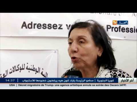 شاهد الأسعار المرتفعة سمة عروض المُرقّين العقاريين