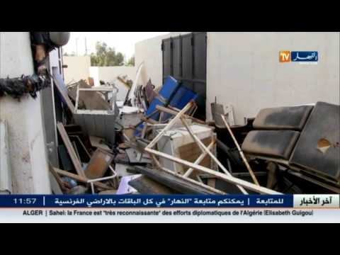 شاهد جولة داخل مركز علاج المدمنين في عين تموشنت