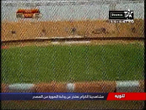 شاهد  لقطة معبرة من النقل المباشر لمباراة اتحاد طنجة