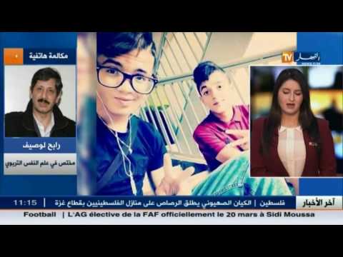 خبير يطالب بمرافقة الأبنائ لخلق التوازن لديهم