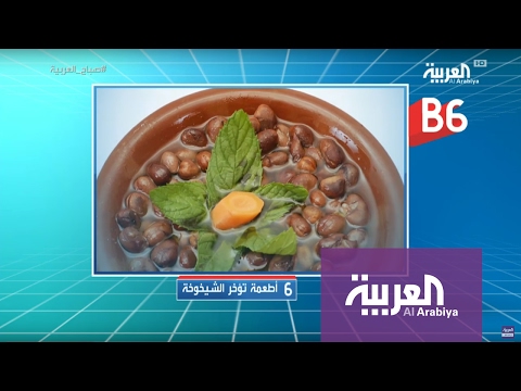 الجزر أبرز 6 أطعمة تؤخّر الشيخوخة