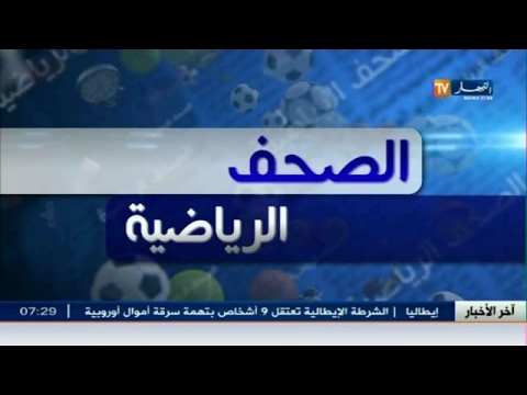 بالفيديو أبرز الأسماء المرشحة لخلافة محمد روراوة