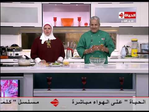 بالفيديو طريقة إعداد السلطة الخضراء بالفاصوليا 