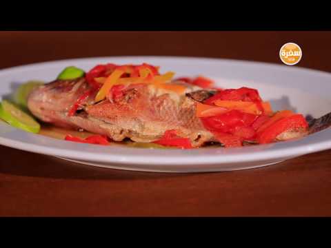 شاهد طريقة إعداد سمك بلطي