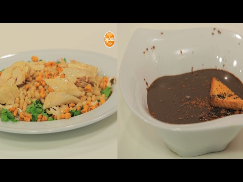 شاهد طريقة إعداد مفاجأة الشيكولاتة الحارة