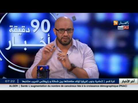 أدوية تقوية العضلات تؤثر على صحة الإنسان